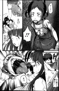 [Ooishi Chuuni] Virgin Zombie ch. 1-8