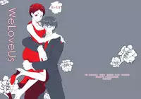 (SPARK8) [Souzai-ya (Nakamaru Mie)] WeLoveUs (Kuroko no Basuke) [Sample]