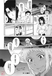 [Tsukino Jyogi] After School [Chinese] [悠月工房]