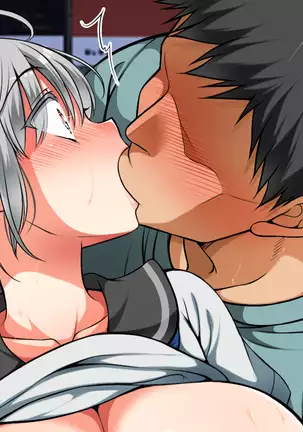 Shin Lucky Dousukebe