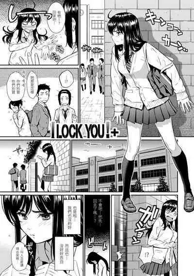 Renai Sample - She is crazy about sweet love... | 戀愛樣本