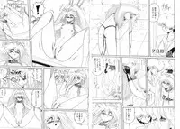 [Miyuma Subaru] Mazo ni Natta Kemono -Hashiru Shoujo-