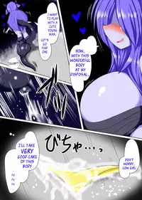 [Gensou Stomach (Taku)] Anata no Karada, Itadakimasu [English]