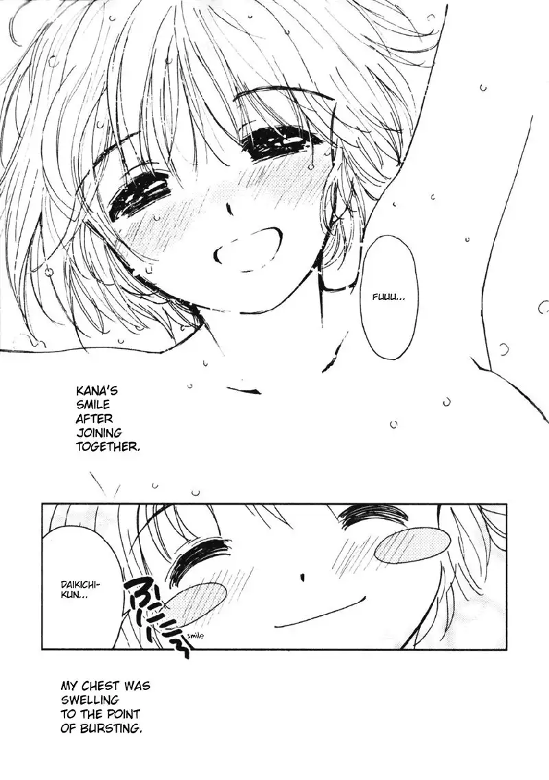 My Lovely Ghost KANA V1 - Ch3