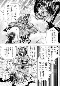 [Tachibana Takashi] Toilet no Imouto