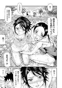 [Anthology] Kaikan Lolic [Digital]