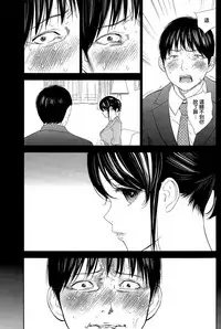 [Shikishiro Konomi] Netoraserare | 虛假的寢取 Ch.1-27 [Chinese]