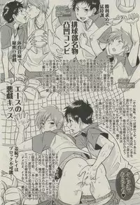 BOY'S ピアス 2014-07