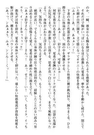 百合色コーディネート