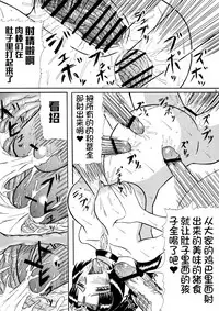 (SC27) [Kyoten Heichou (Iwai Takeshi)] Getsuyou Nikkyou (Dynasty Warriors) [Chinese] [不咕鸟汉化组]