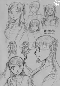 [Itou Ei] Anata o Sutte mo ii desu ka?