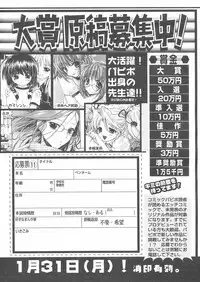 COMIC Papipo 2005-01