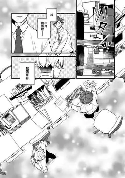 秘事 01 [冒险者公会]