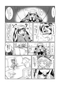 [HellDevice (nalvas)] Kuroi Neji (Rozen Maiden)