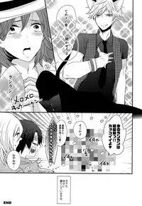 [HyspaniPlus (Hanamoto Ari)] You Are My Kitty!! (Uta no Prince-Sama)