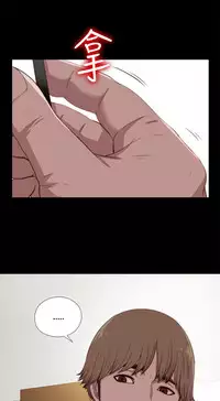 Marionette 傀儡玛莉 ch.1-4 [Chinese]