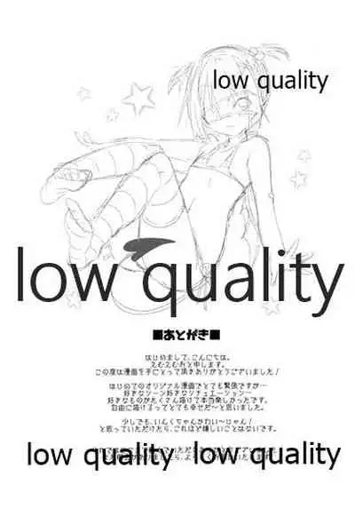 Oshikakae Incubus to Love Love H suru Hon!!