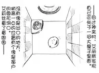 油库里 不可思议之国的爱丽丝(半生不熟汉化组）