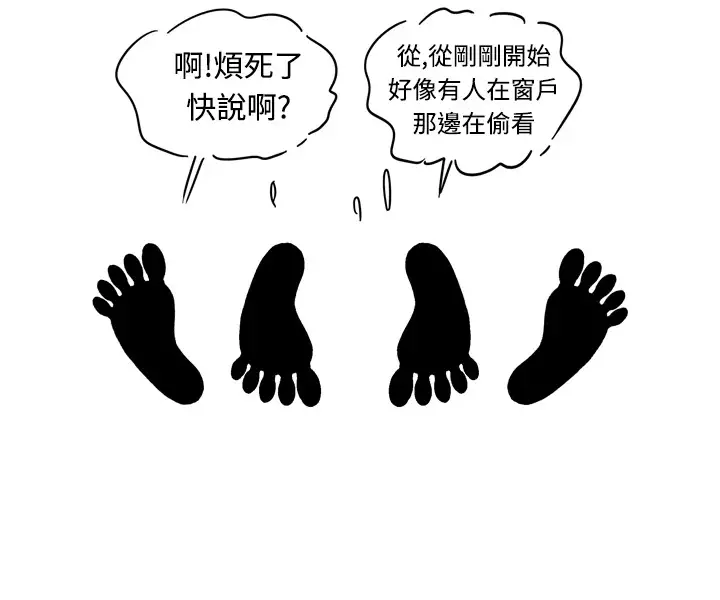 中文韩漫 療育女孩 Ch.0-10