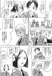 [Kagerou 1991] Spermatank ~Oborozuki Toshi Comic Shuu~ - Necropolis Cokyo Apocrypha