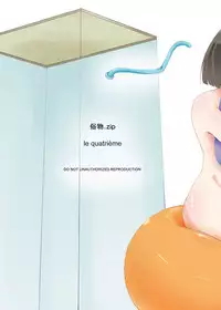 [Zokubutsu.zip (Asuka)] Zokubutsu.zip (4) Gomu [English] [Digital]