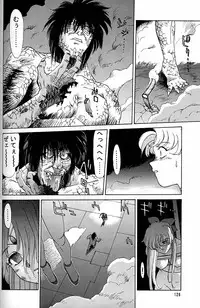 (CR20) [Mengerekun (Captain Kiesel)] Daikirin (Various)