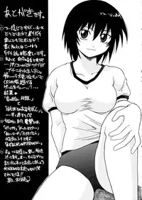 [BIG BOSS (Hontai Bai)] Kagura vs. Sakaki-san (Azumanga Daioh)