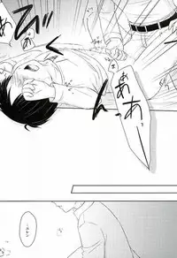 (SPARK10) [R-Coa (Konogi Yuu)] Konna no Shiranai (Shingeki no Kyojin)