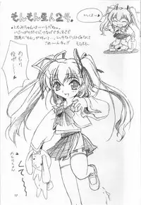 (C56) [MEKONGDELTA & DELTAFORCE, Kouyadou] TOMOMI-X (Welcome to Pia Carrot!! 2)