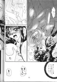 [Anysing World (Katase Yuu)] Towa (Rurouni Kenshin)