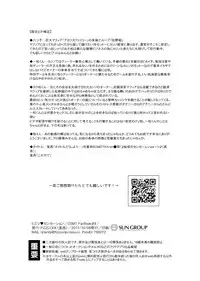 (Kahou wa Nete Matsu SPARK 2017) [FIZZCODE (Satonishi)] Himitsu Sensation (Osomatsu-san)