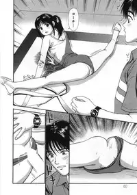 [Anzaki Moral] Ne! Shiyo - Let's make me hard!