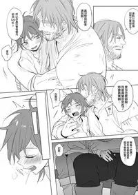 [Ranyues] 公主與魔法師 [Chinese]