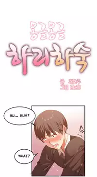 [Mx2J] Hahri's Lumpy Boardhouse Ch. 0-18 [English] (YoManga) (Ongoing)
