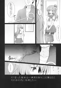 (Reitaisai 8) [Kuma-tan Flash! (Hanao)] Except soul (Touhou Project)