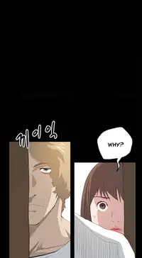 [Keum Sah Gong] Si-Eun Ch.1-36 (English) (Ongoing)