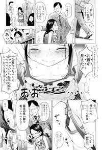 COMIC LO 2012-09 Vol. 102