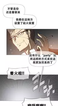 HouseHold Affairs 【卞赤鲤个人汉化】1~32话（持续更新中）