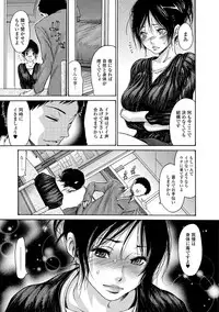 Web Comic Toutetsu Vol. 37