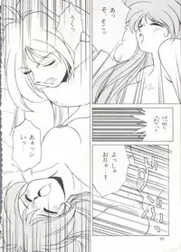 (C48) [R-KIDS (Various)] R KIDS! Vol. 10 (Various)