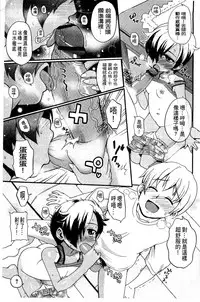 [Kawakami Kou] Usa Miko-san to | 來和兔耳巫女做 [Chinese]