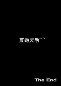 [Freehand Tamashii] Oba-san o Otosuze! [Chinese] [cc个人汉化]