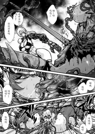 [Yuriai Kojinshi Kai (Yuri Ai)] Nikutsuki (SoulCalibur)[Chinese] [不咕鸟汉化组] [Digital]