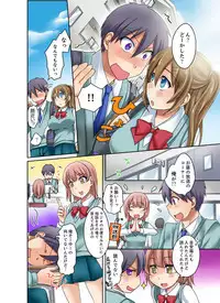 [Megi] Kuro Gal to Micchaku Pool SEX! -Houkago Yarisugi Iinkai- [Kanzenban] 2