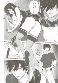 [Mitarashi Club (Mitarashi Kousei)] Kanmusu to Issho -Shouhou Hen- (Kantai Collection -KanColle-)