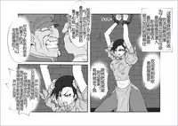 [Alice.Blood] Sennou Kyouikushitsu ~Soushuuhen Vol. 01~ (Various) [Chinese]