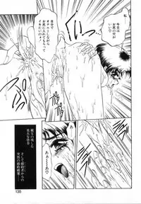 [Soramoto Koh] T-ZONE