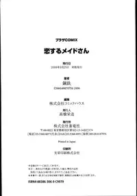 [Hagane Tetsu] Koisuru Maid-san | The Maid Fall In Love