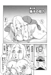 [Karma Tatsurou] Milk Panic