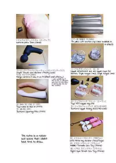 Vacuum Kyoudai Ijirare Taikyuu Shiken | Vacuum Brothers Teasing Endurance Test